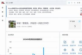关于福建团结抗敌,斩获贵重战果稳步前行的信息 关于福建团结抗敌,斩获贵重战果稳步前行的信息