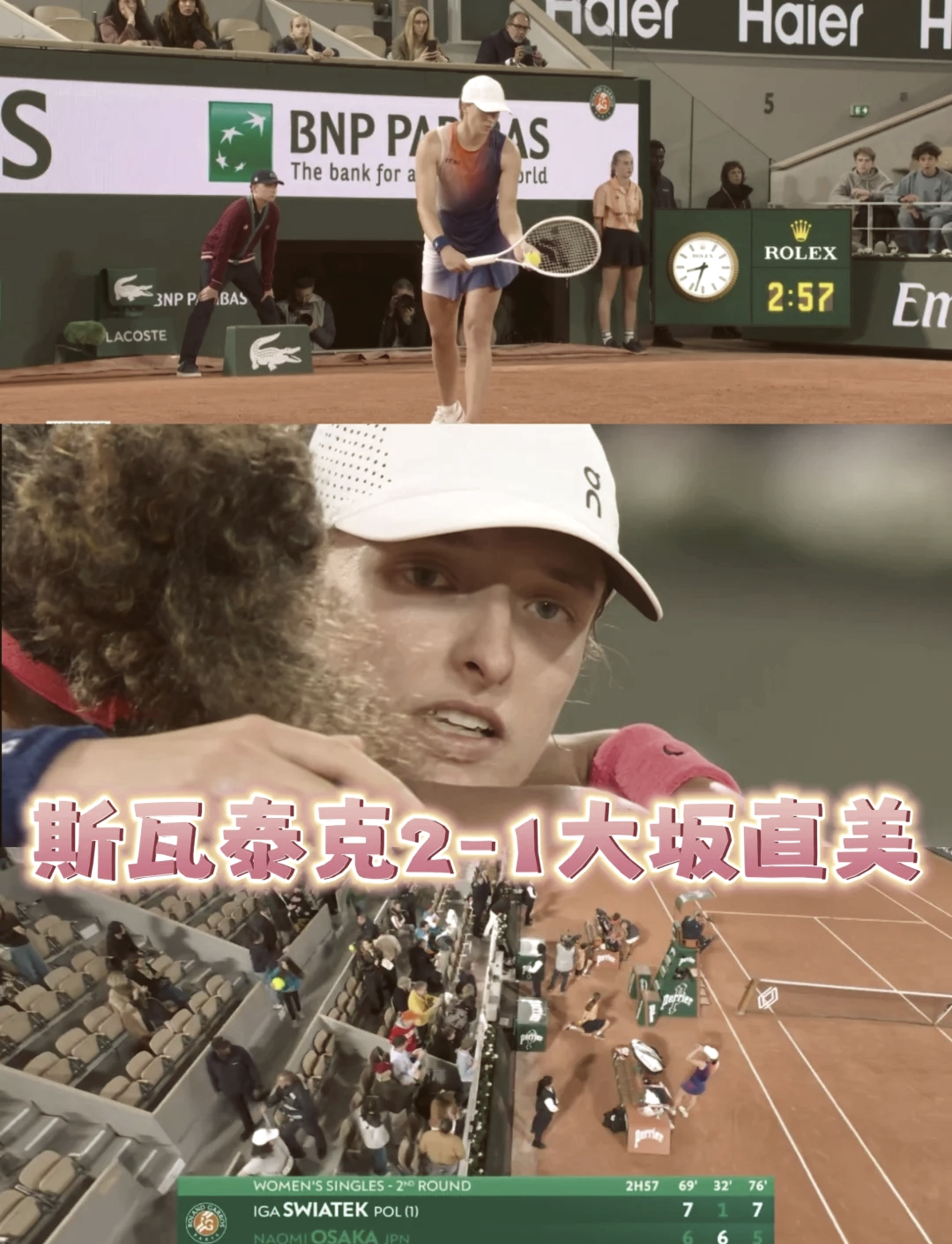 大坂直美遭遇十二持续失利,TES教练压力巨大!的简单介绍